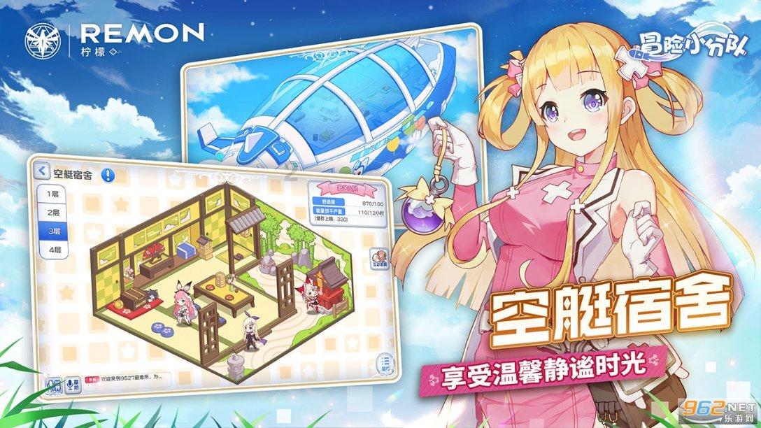大丛林度假村逃生